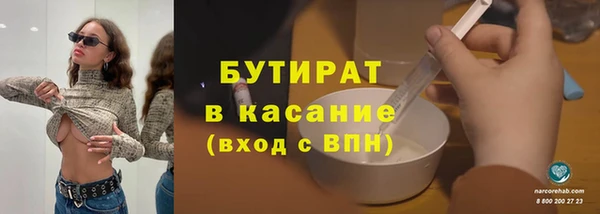 бутик Вязьма